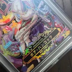 Boa Hancock | One Piece | Slab Card | ACG Holo SB27 - Image 3