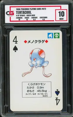 1996 Pokemon Playing Card Venusaur Green Back ~ 4 of Spades Tentacool ~ CG 10 - Image 1