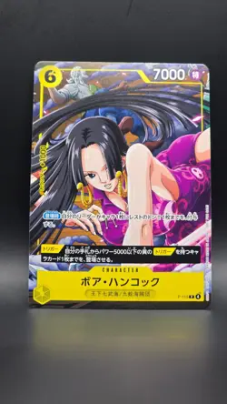 Boa Hancock P-115 Promo Card V JUMP January 2026 Limited One Piece - Image 1