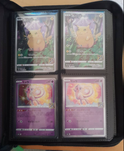 Japanese Pokemon 25th Anniversary Celebrations True Master Set GOLDEN BOX Cards - Image 1