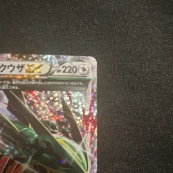 M Rayquaza ex Promo 25th Anniversary 024/025 Japanese Pokemon Card NM - Image 5