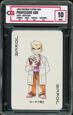 1996 Pokemon Playing Card Venusaur Green Back ~ Professor Oak Joker ~ CG 10 - Image 1