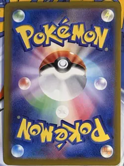 MEWTWO 150/165 POKEMON CARD 151 JAPANESE POKEMON TCG - Image 2