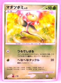 Bellsprout 1st Edition 2008 DPBP#075 Nintendo Pokemon Card Japanese F/S - Image 1