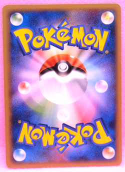 Bellsprout 1st Edition 2008 DPBP#075 Nintendo Pokemon Card Japanese F/S - Image 2