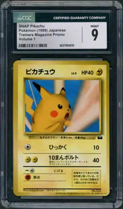 (CGC 9) 1999 SNAP Pikachu Trainers Magazine #1 Promo Japanese Pokemon Card Psa - Image 1