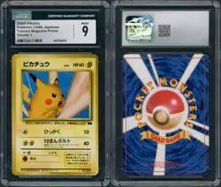 (CGC 9) 1999 SNAP Pikachu Trainers Magazine #1 Promo Japanese Pokemon Card Psa - Image 3