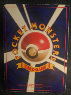 Weedle No.013 Vending Series 1 Glossy Japanese Promo Pokemon Card (HP) - Image 2