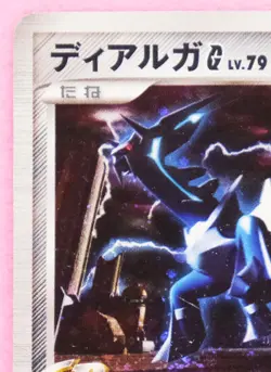 Dialga G Holo 1st Edition 2008 065/096 Rare Nintendo Pokemon Card Japanese F/S - Image 2
