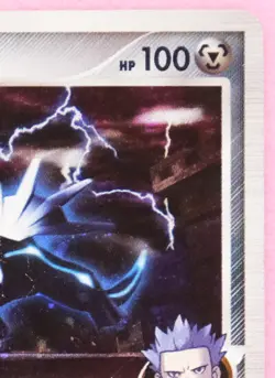 Dialga G Holo 1st Edition 2008 065/096 Rare Nintendo Pokemon Card Japanese F/S - Image 3
