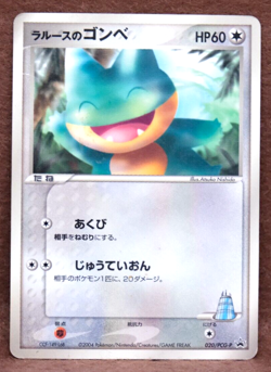 Munchlax Promo 020/PCG-P 2004 Vintage Rare Nintendo Pokemon Card Japanese F/S - Image 1