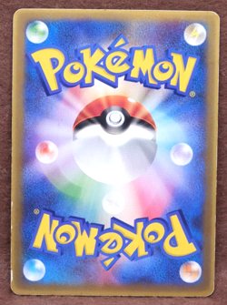 Munchlax Promo 020/PCG-P 2004 Vintage Rare Nintendo Pokemon Card Japanese F/S - Image 2