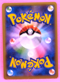 Electrode 1st Edition 2013 022/060 XY1 Nintendo Pokemon Card Japanese F/S - Image 2