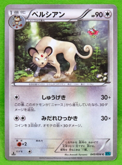 Persian 1st Edition 2016 Vintage 045/054 XY11 Nintendo Pokemon Card Japanese F/S - Image 1