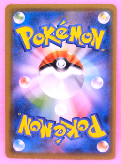 Delibird 2018 SM8 026/095 C Gamefreak Nintendo Pokemon Card Japanese F/S - Image 2