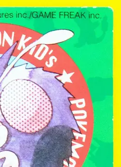 Venonat Pokemon Kids Mini Card No.55 Vintage 1995 Nintendo Bandai Japanese F/S - Image 3