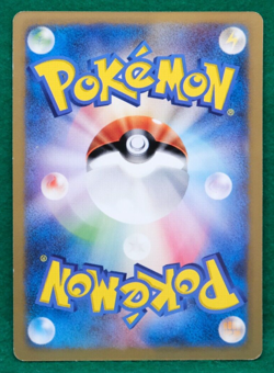 Arceus Ultimate Zone Promo 2009 048/Dpt-P Nintendo Pokemon Card Japanese F/S - Image 2