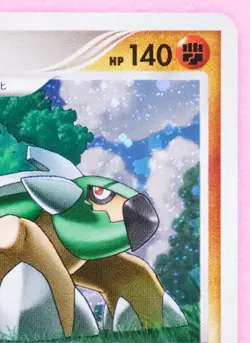 Torterra Holo 1st Edition 2008 059/092 Rare Nintendo Pokemon Card Japanese F/S - Image 3