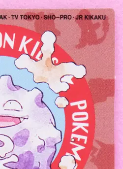 Koffing Pokemon Kids Mini Card No.131 Bandai Vintage 1999 Nintendo Japanese F/S - Image 3