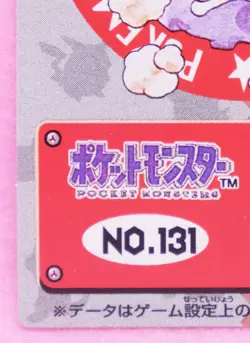 Koffing Pokemon Kids Mini Card No.131 Bandai Vintage 1999 Nintendo Japanese F/S - Image 4