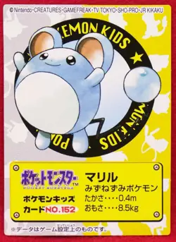 Marill Pokemon Kids Mini Card No.152 1999 Nintendo Bandai Rare Japanese F/S - Image 1
