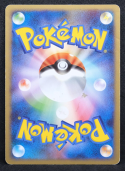 Electrode 1st Edition 2008 Vintage 029/092 Nintendo Pokemon Card Japanese F/S - Image 2