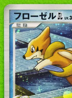 Floatzel GL Holo 1st Edition 019/090 2008 Nintendo Pokemon Card Japanese F/S - Image 2