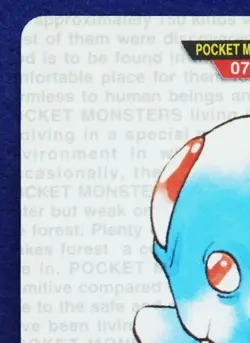 Tentacool Carddass Bandai 072 Red 1996 Nintendo Rare Pokemon Card Japanese F/S - Image 2