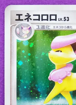 Delcatty Holo 2008 076/096 Pt1 Rare Vintage Nintendo Pokemon Card Japanese F/S - Image 2