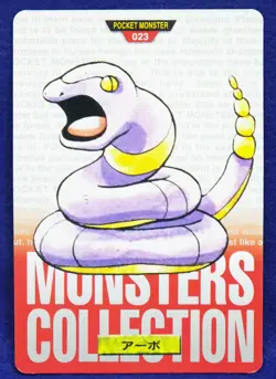 Ekans Carddass Bandai 023 Red 1996 Nintendo Very Rare Pokemon Card Japanese F/S - Image 1