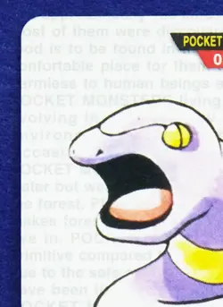 Ekans Carddass Bandai 023 Red 1996 Nintendo Very Rare Pokemon Card Japanese F/S - Image 2