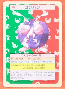 Venonat Topsun 048 Blue Back 1995 Vintage Nintendo Pokemon Card Japanese F/S - Image 1