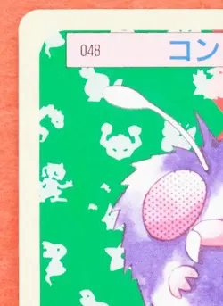 Venonat Topsun 048 Blue Back 1995 Vintage Nintendo Pokemon Card Japanese F/S - Image 2