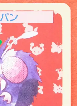 Venonat Topsun 048 Blue Back 1995 Vintage Nintendo Pokemon Card Japanese F/S - Image 3