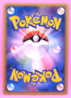 Caterpie 2004 001/082 Vintage Rare Nintendo Pokemon Card Japanese F/S - Image 2