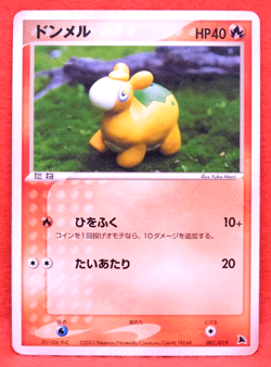 Numel 2003 Vintage 001/019 Gamefreak Nintendo Pokemon Card Japanese F/S - Image 1