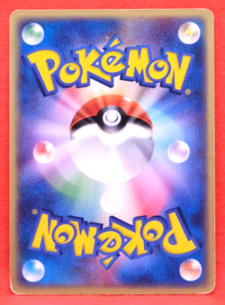 Numel 2003 Vintage 001/019 Gamefreak Nintendo Pokemon Card Japanese F/S - Image 2