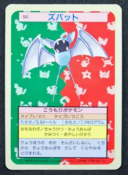 Zubat Topsun Blue Back 1995 Nintendo 041 Very Rare Pokemon Card Japanese F/S - Image 1
