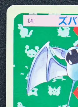 Zubat Topsun Blue Back 1995 Nintendo 041 Very Rare Pokemon Card Japanese F/S - Image 2