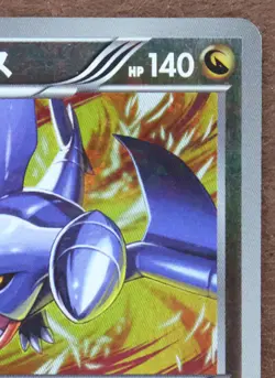 Garchomp 007/015 GBR 2012 Vintage Game Freak Nintendo Pokemon Card Japanese F/S - Image 3