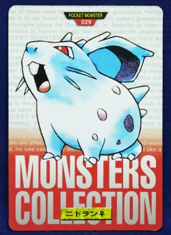 Nidoran Carddass Bandai 029 Red 1996 Nintendo Rare Pokemon Card Japanese F/S - Image 1