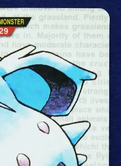 Nidoran Carddass Bandai 029 Red 1996 Nintendo Rare Pokemon Card Japanese F/S - Image 3