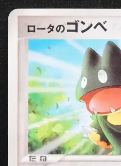 Rota's Munchlax McDonald's Promo 088 2005 Nintendo Pokemon Card Japanese F/S - Image 2