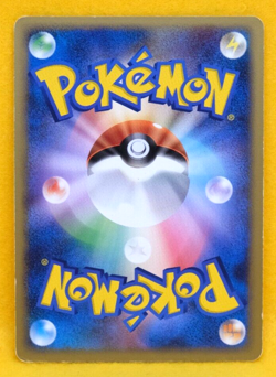 Voltorb 1st Edition 2008 Vintage 027/092 Nintendo Pokemon Card Japanese F/S - Image 2