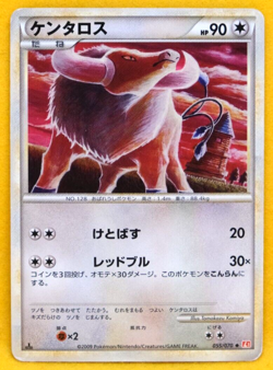 Tauros 1st Edition 2009 Vintage 055/070 L1 Nintendo Pokemon Card Japanese F/S - Image 1