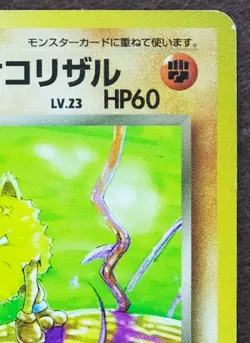 Dark Primeape No.057 Neo 1996 Rare Vintage Nintendo Pokemon Card Japanese F/S - Image 3