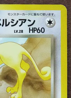 Dark Persian No.053 Neo 1996 Vintage Rare Nintendo Pokemon Card Japanese F/S - Image 3