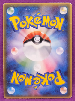 Cyndaquil McDonald's Promo 2005 029/PCG-P Nintendo Pokemon Card Japanese F/S - Image 2