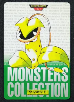 Victreebel Carddass 071 Bandai Green 1996 Nintendo Pokemon Card Japanese F/S - Image 1