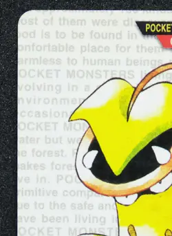 Victreebel Carddass 071 Bandai Green 1996 Nintendo Pokemon Card Japanese F/S - Image 2